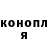 МЕТАДОН кристалл Mistik 95