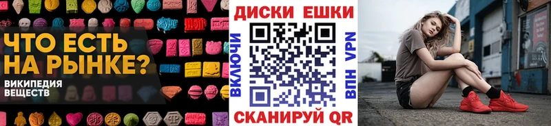 Ecstasy MDMA  Купить где  Брюховецкая 