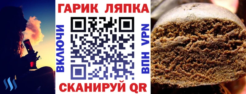 ГАШИШ гарик  Купить  Брюховецкая 