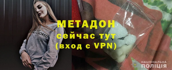 СК Куйбышев