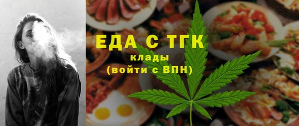 героин Кулебаки