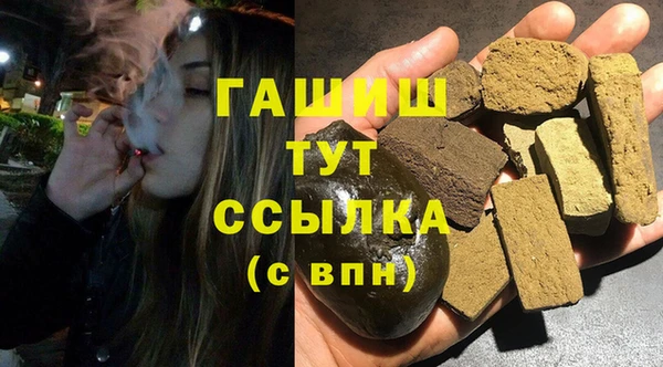 героин Кулебаки