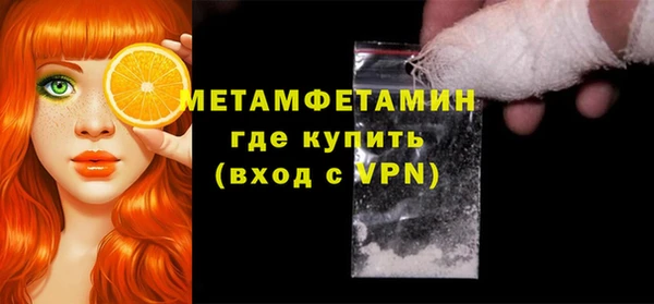 СК Куйбышев