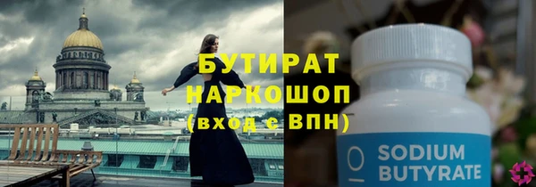 СК Куйбышев