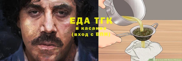 героин Кулебаки