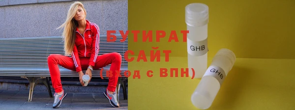 героин Кулебаки