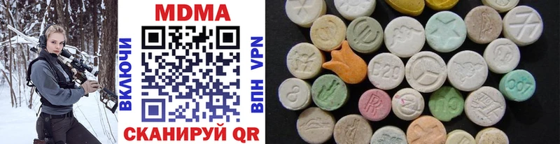 Купить где  Брюховецкая  MDMA кристаллы 