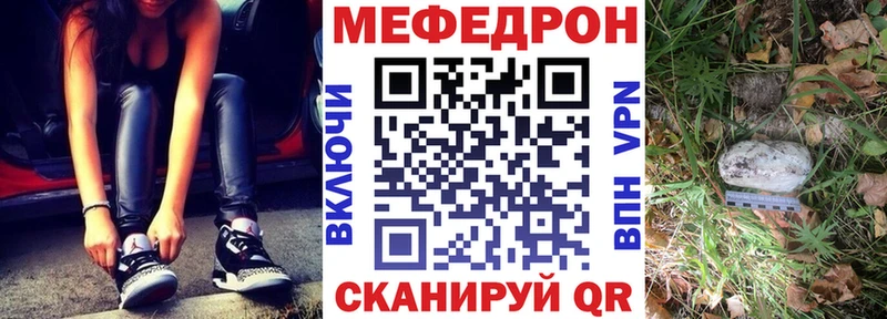 Мефедрон VHQ  Купить закладки  Брюховецкая 