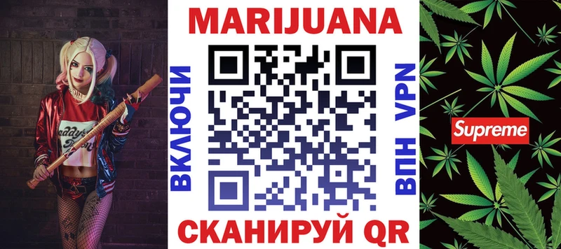 МАРИХУАНА тримм Брюховецкая